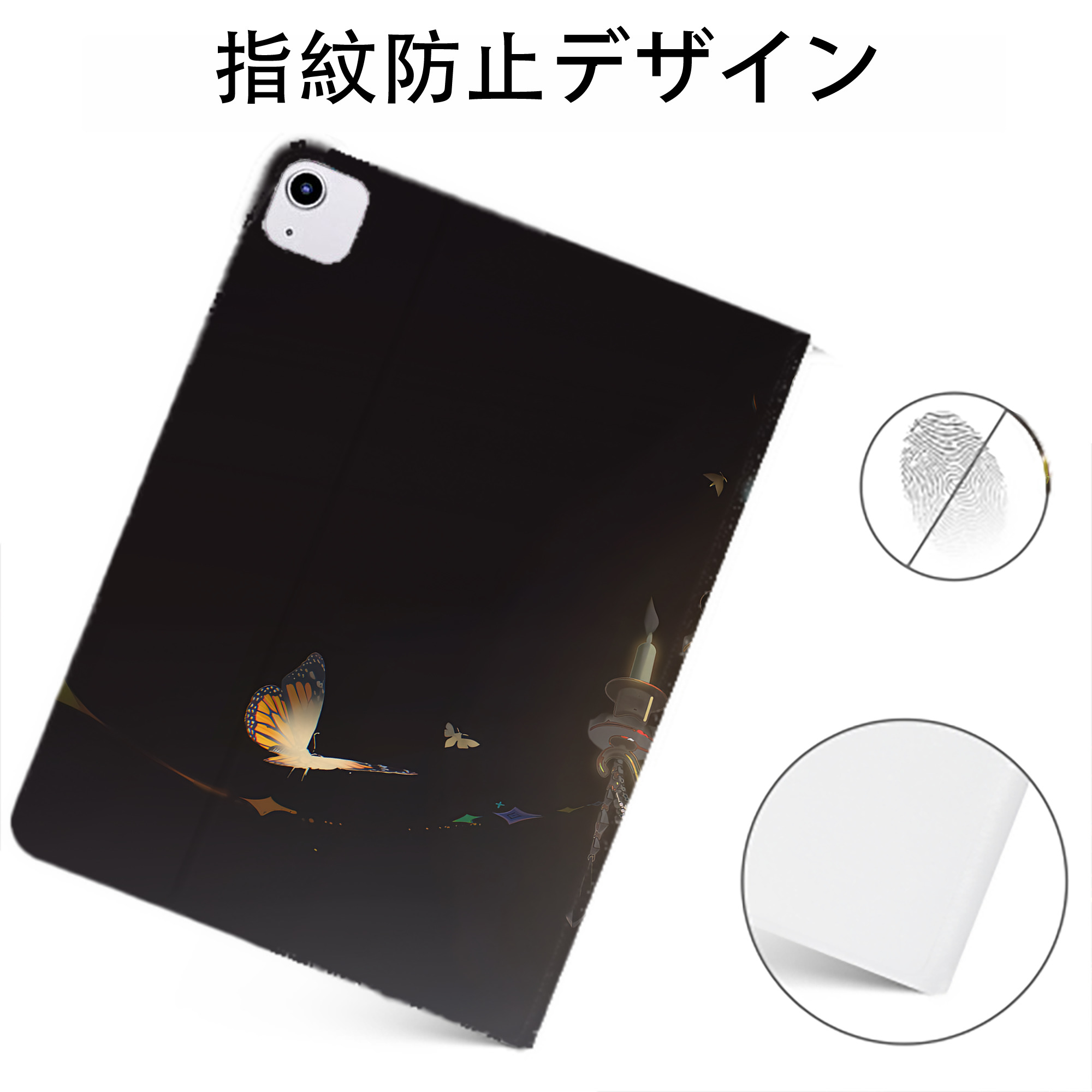 （画像用） 文豪ストレイドッグス Bungo Stray Dogs IPadケース ペンホルダー付き ブックスタイルデザイン